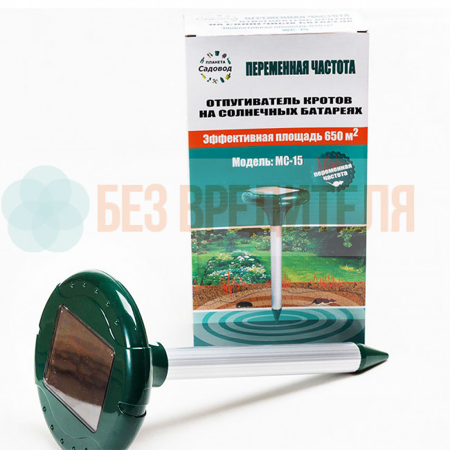 Отпугиватель кротов на солнечных батареях MC-15 Отпугиватель кротов на солнечных батареях MC-15