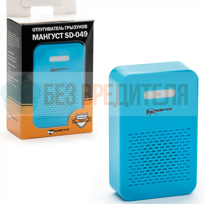 Отпугиватель грызунов и насекомых Мангуст SD-049
