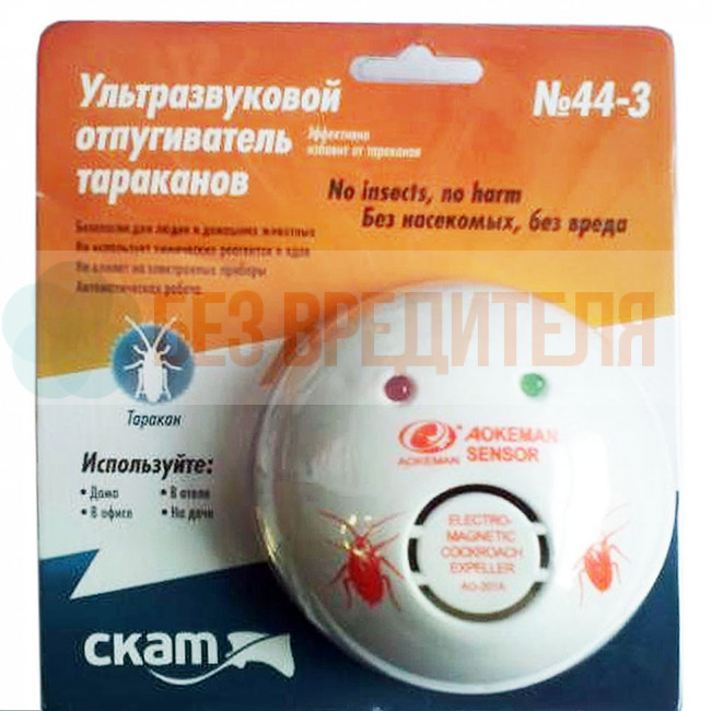 Отпугиватель тараканов Скат 44-3