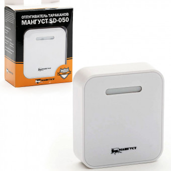 Отпугиватель тараканов Мангуст SD-050