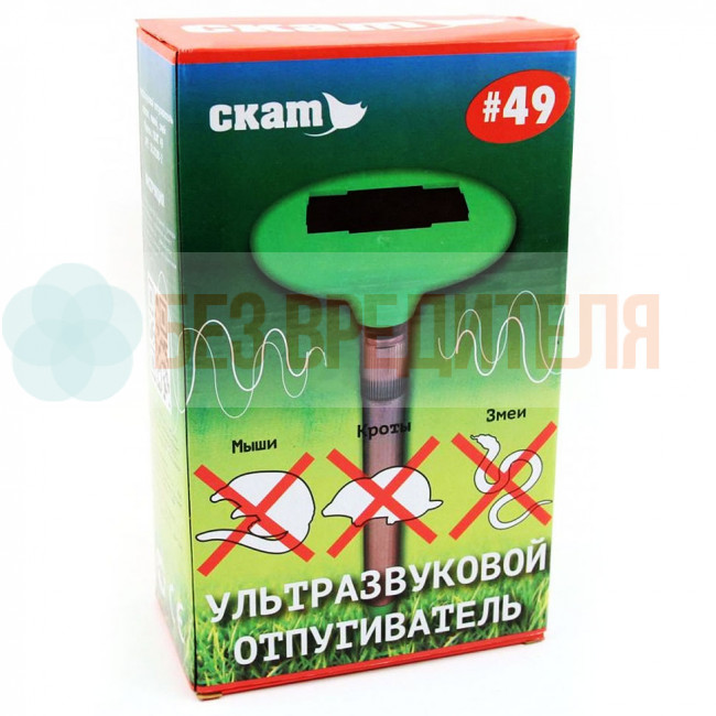 Отпугиватель кротов и змей Скат 49