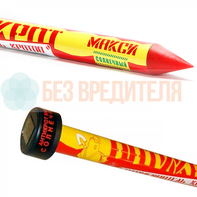 Отпугиватель кротов Антикрот Макси Солнечный