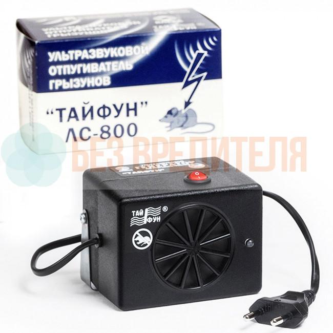 Ультразвуковой отпугиватель грызунов Тайфун ЛС 800 Ультразвуковой отпугиватель грызунов Тайфун ЛС 800