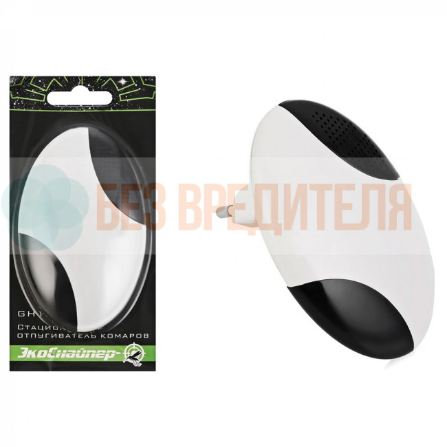 Отпугиватель комаров ультразвуковой ЭкоСнайпер-GH1A Отпугиватель комаров ультразвуковой ЭкоСнайпер-GH1A
